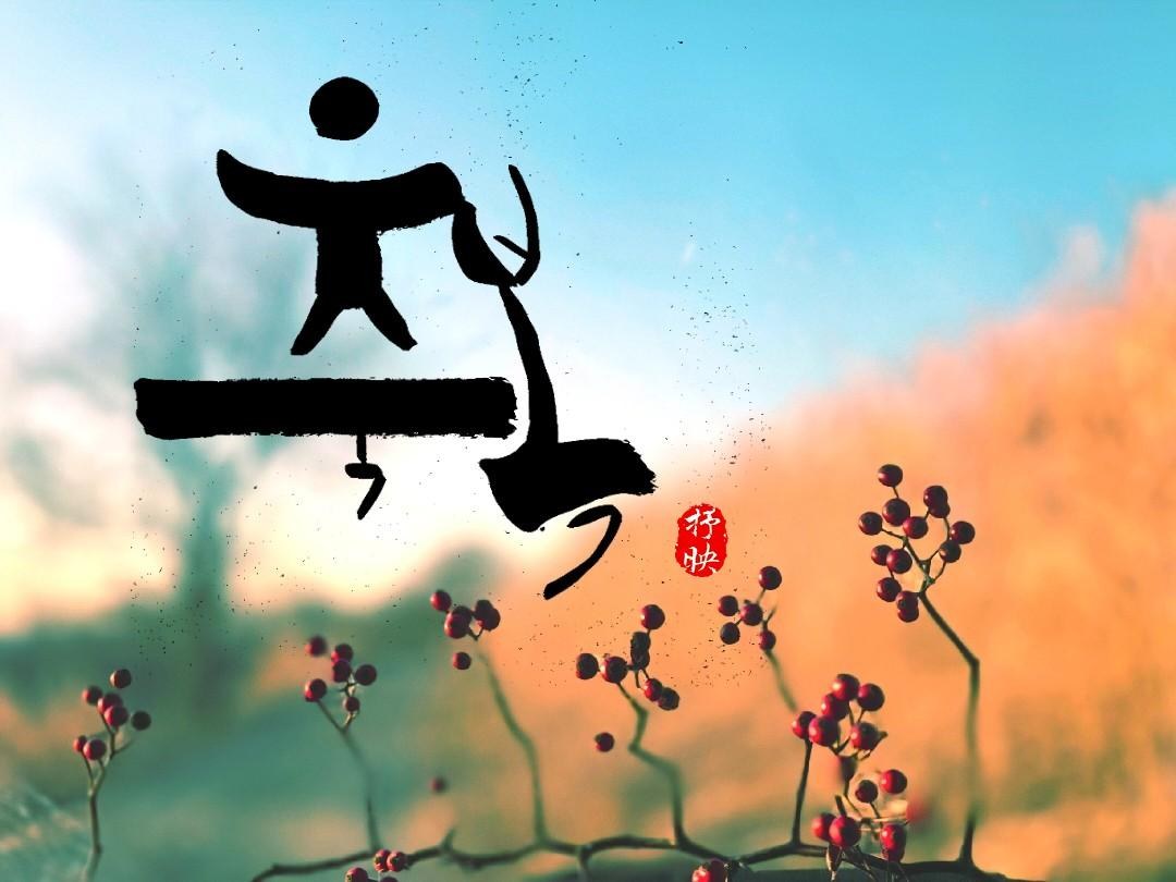 사람